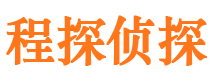 福山市侦探调查公司